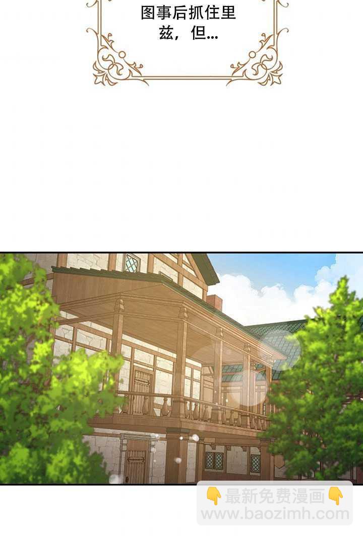 第21话66