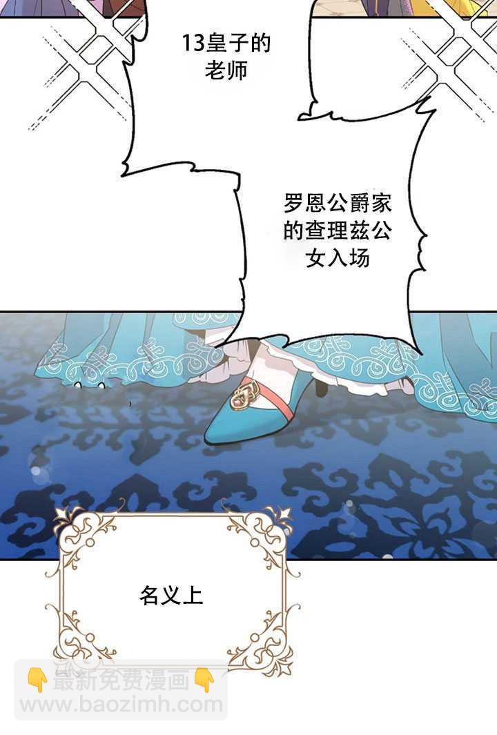 第21话71