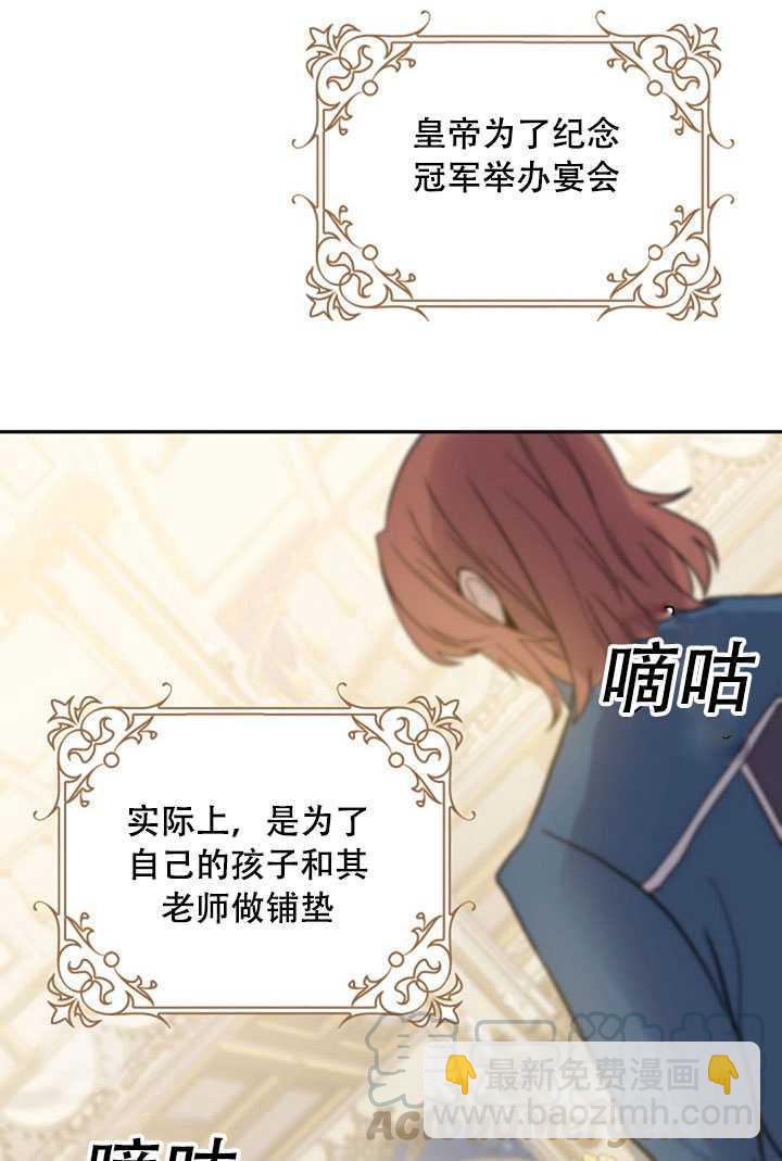 第21话72