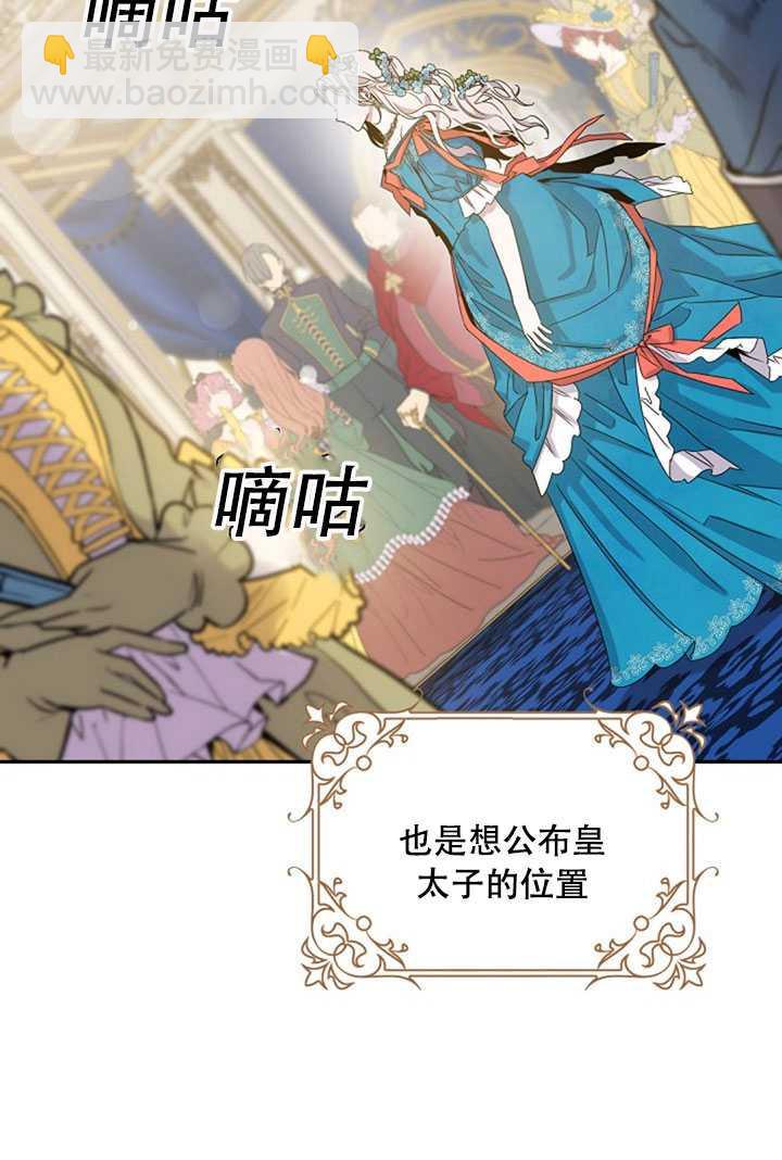 第21话73