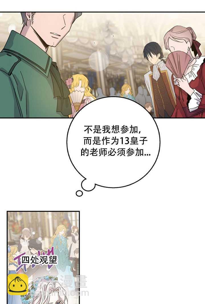 第21话74