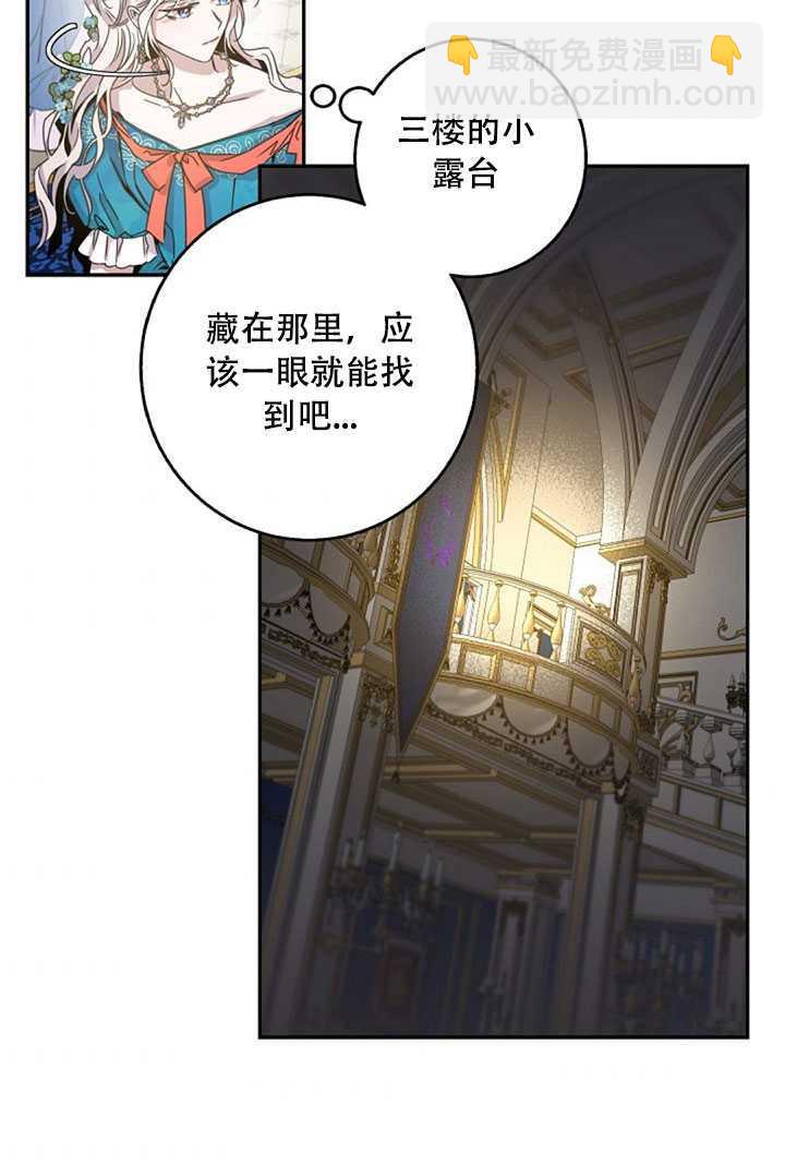 第21话75