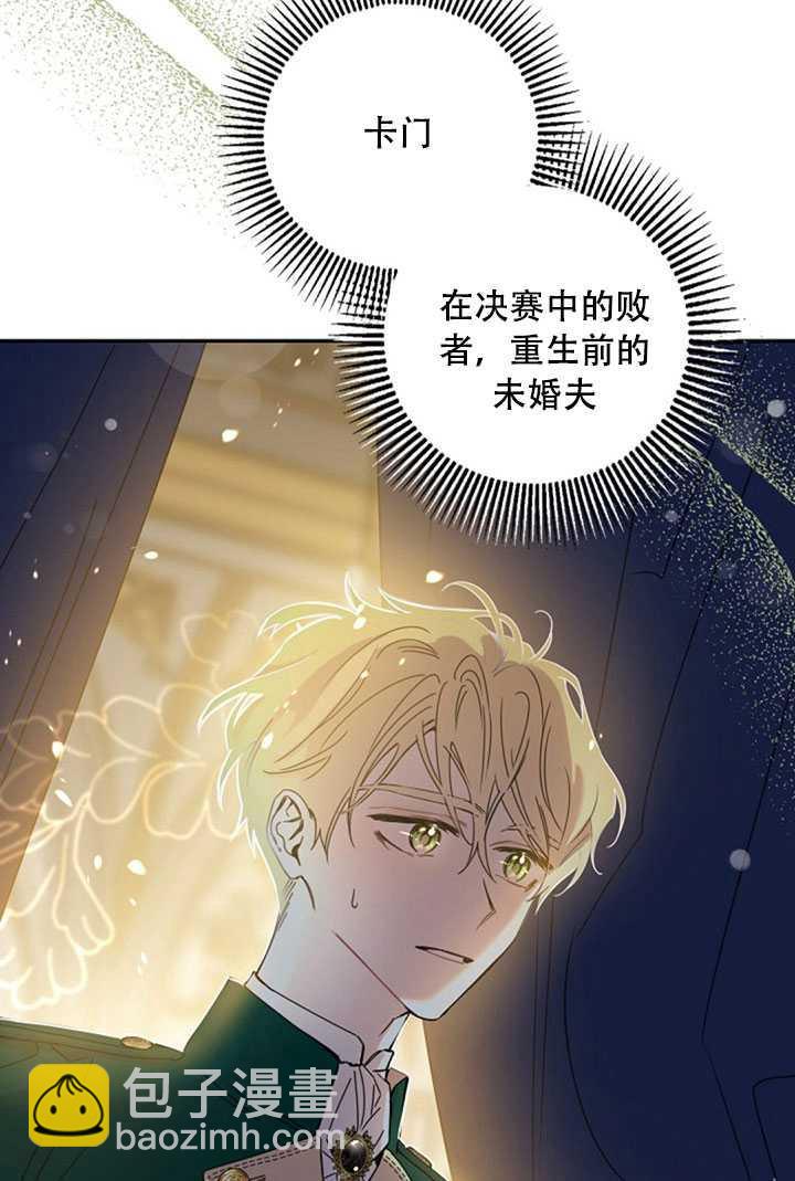 第21话81