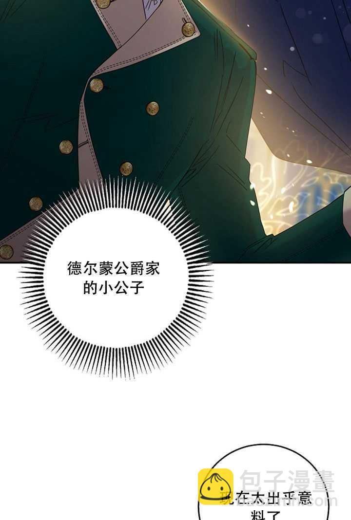 第21话82