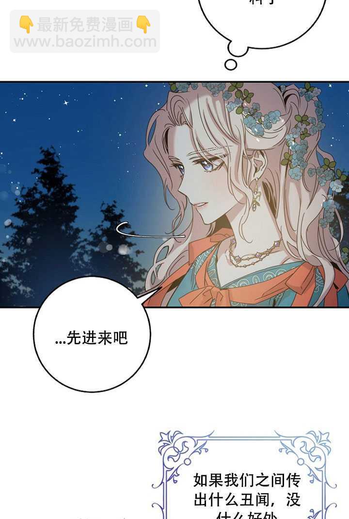 第21话83