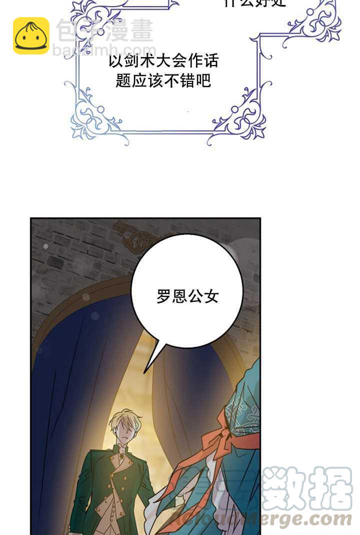 第21话84