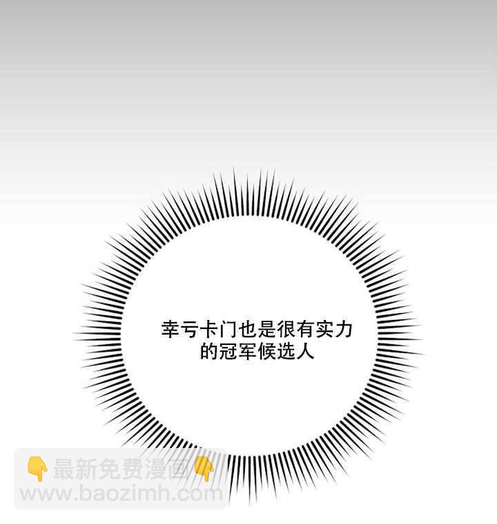 第21话9