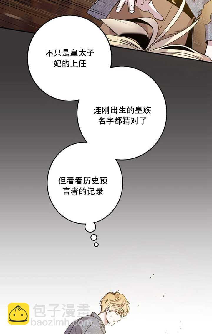 第22话18
