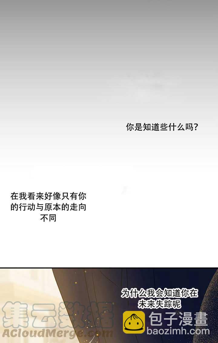 第22话24