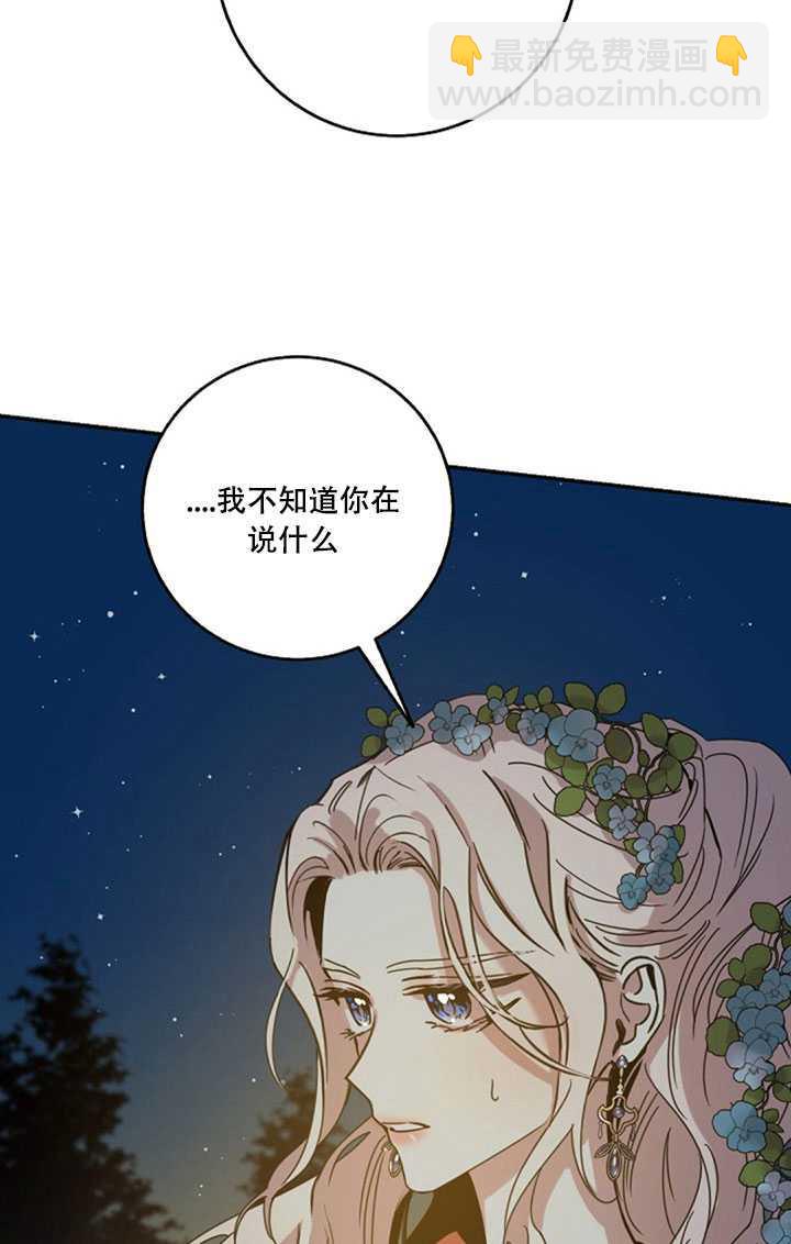 第22话26