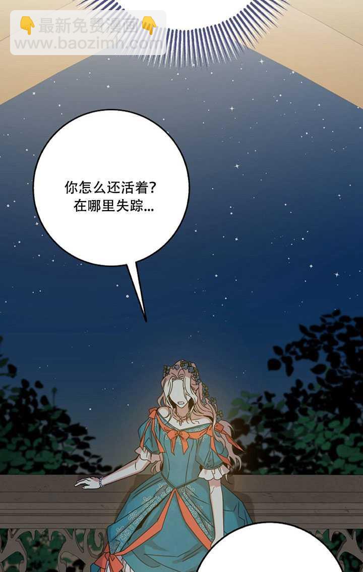 第22话29