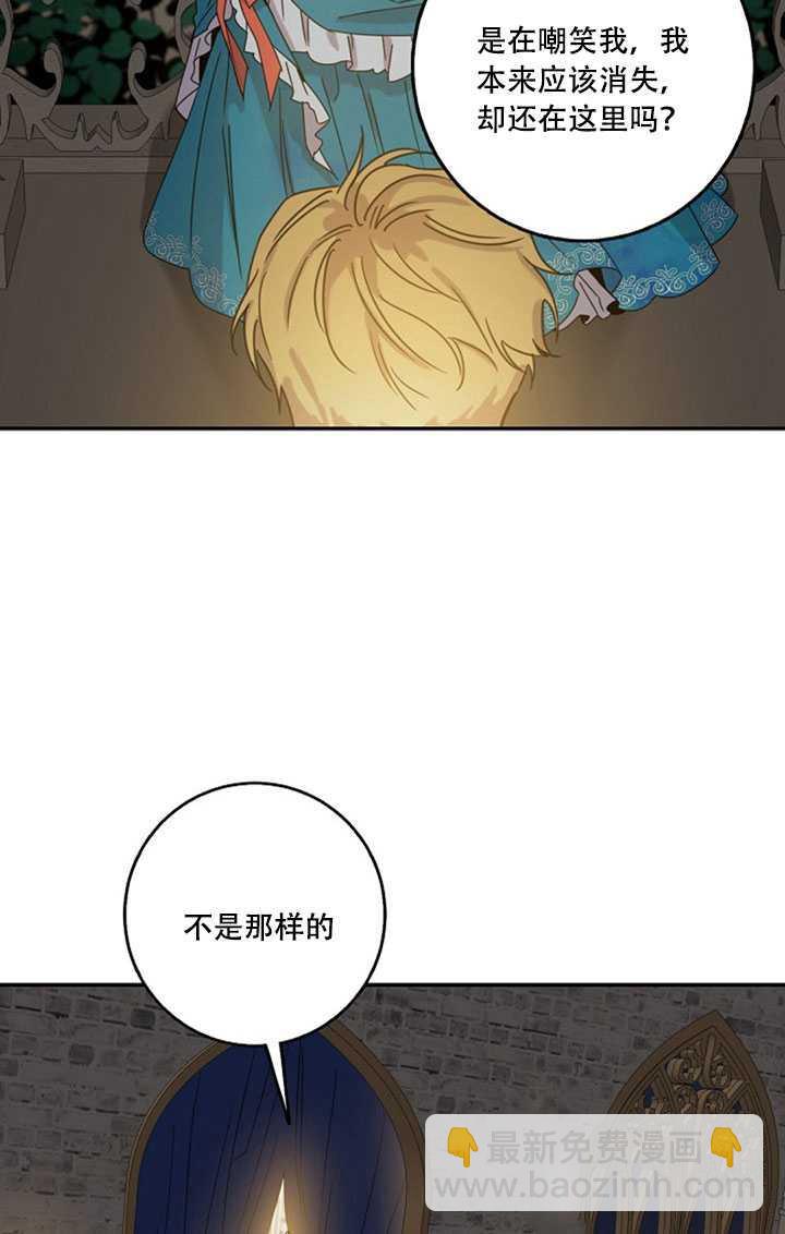 第22话30