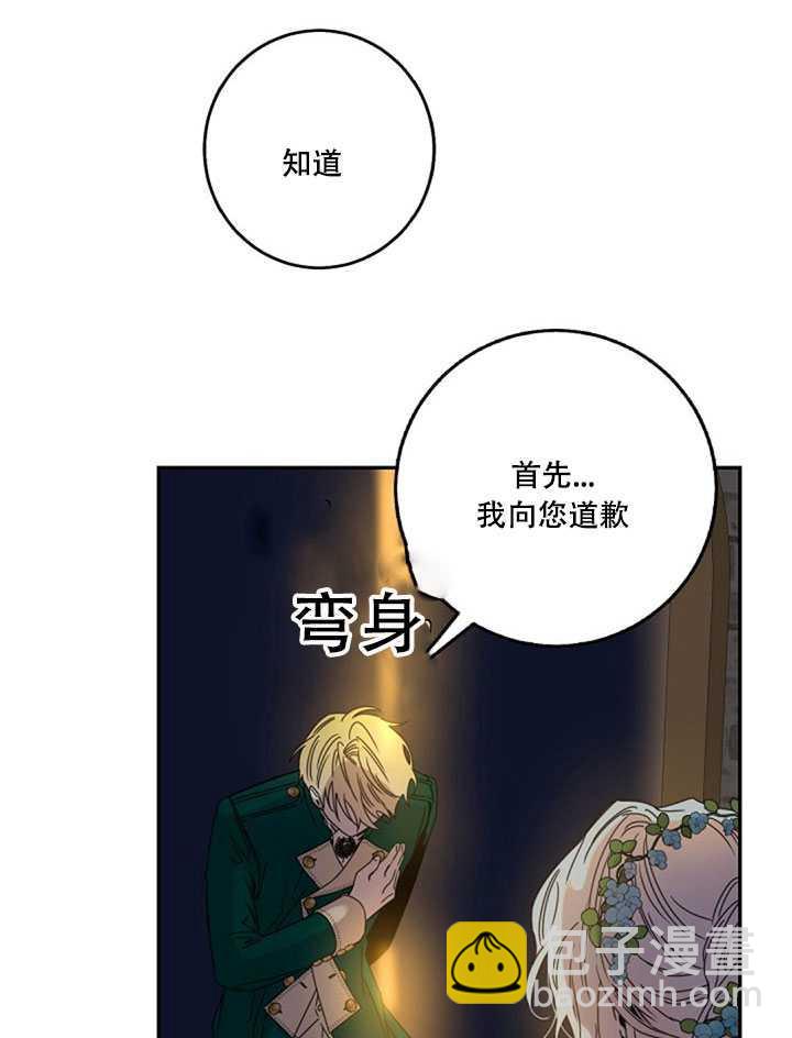 第22话34