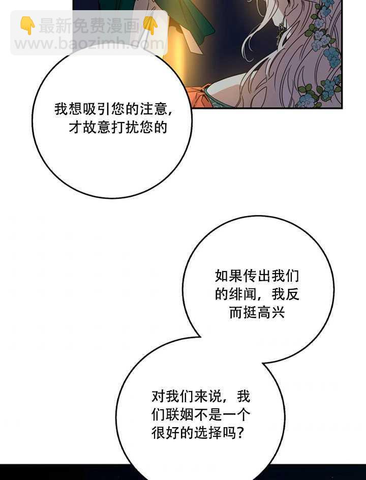 第22话35