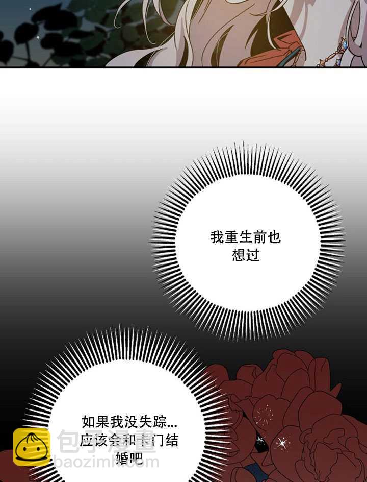 第22话38