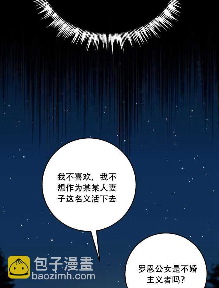 第22话42