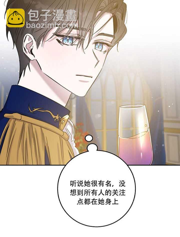 第22话54