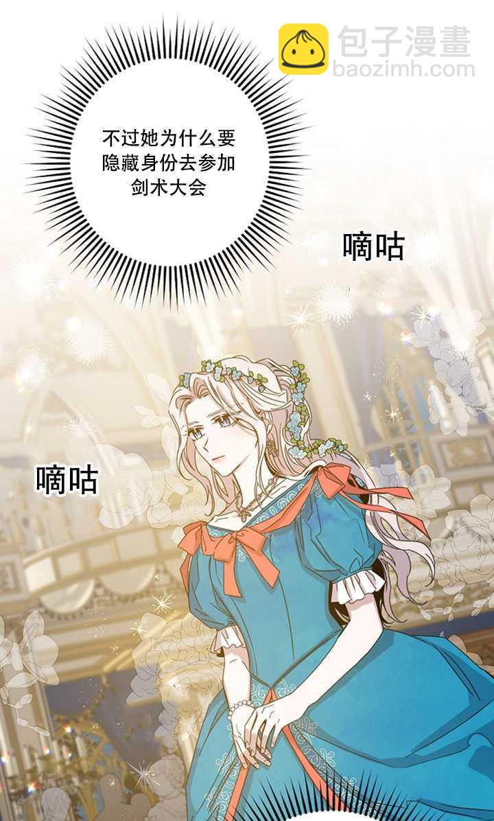 第22话55