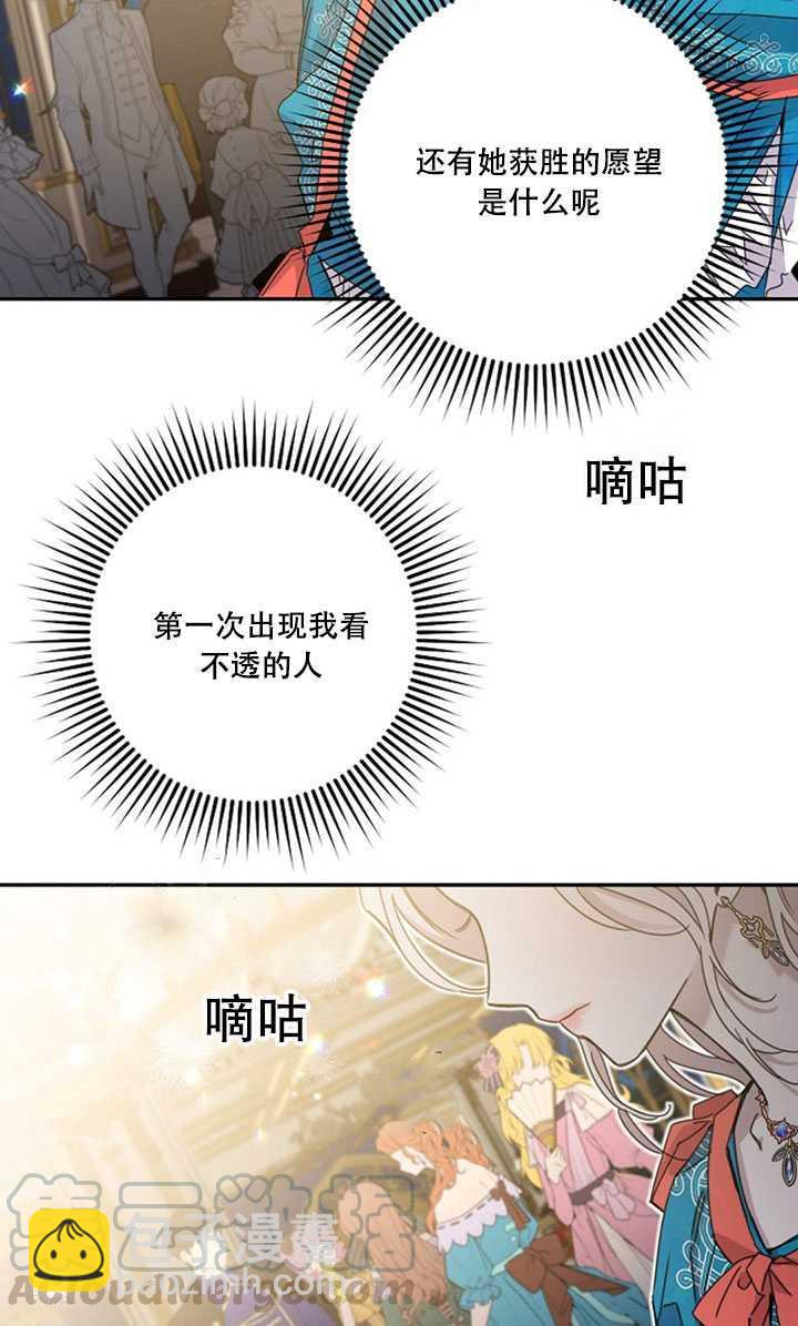 第22话56