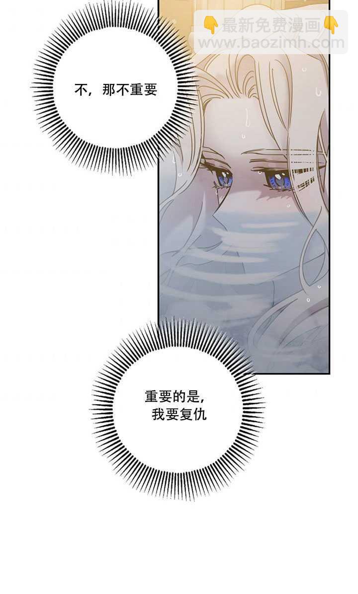 第22话71