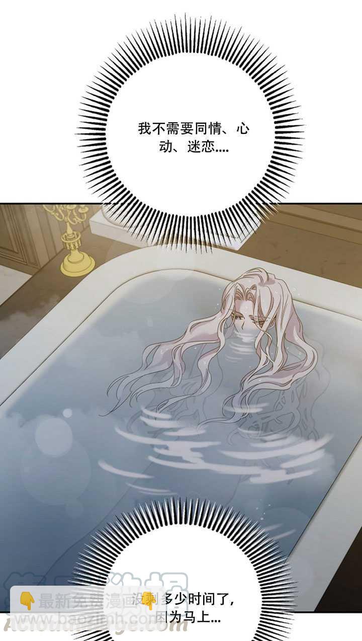 第22话72