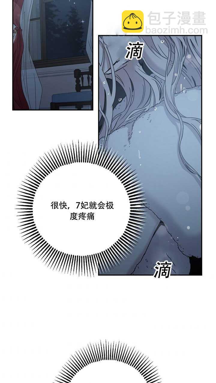 第22话78