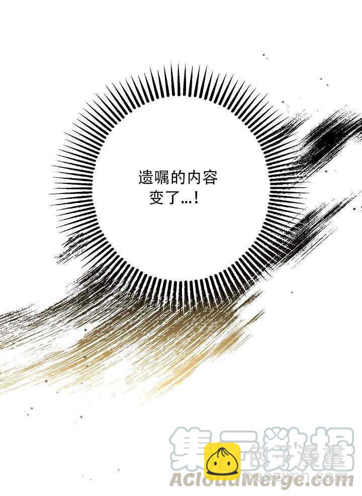 第23话108