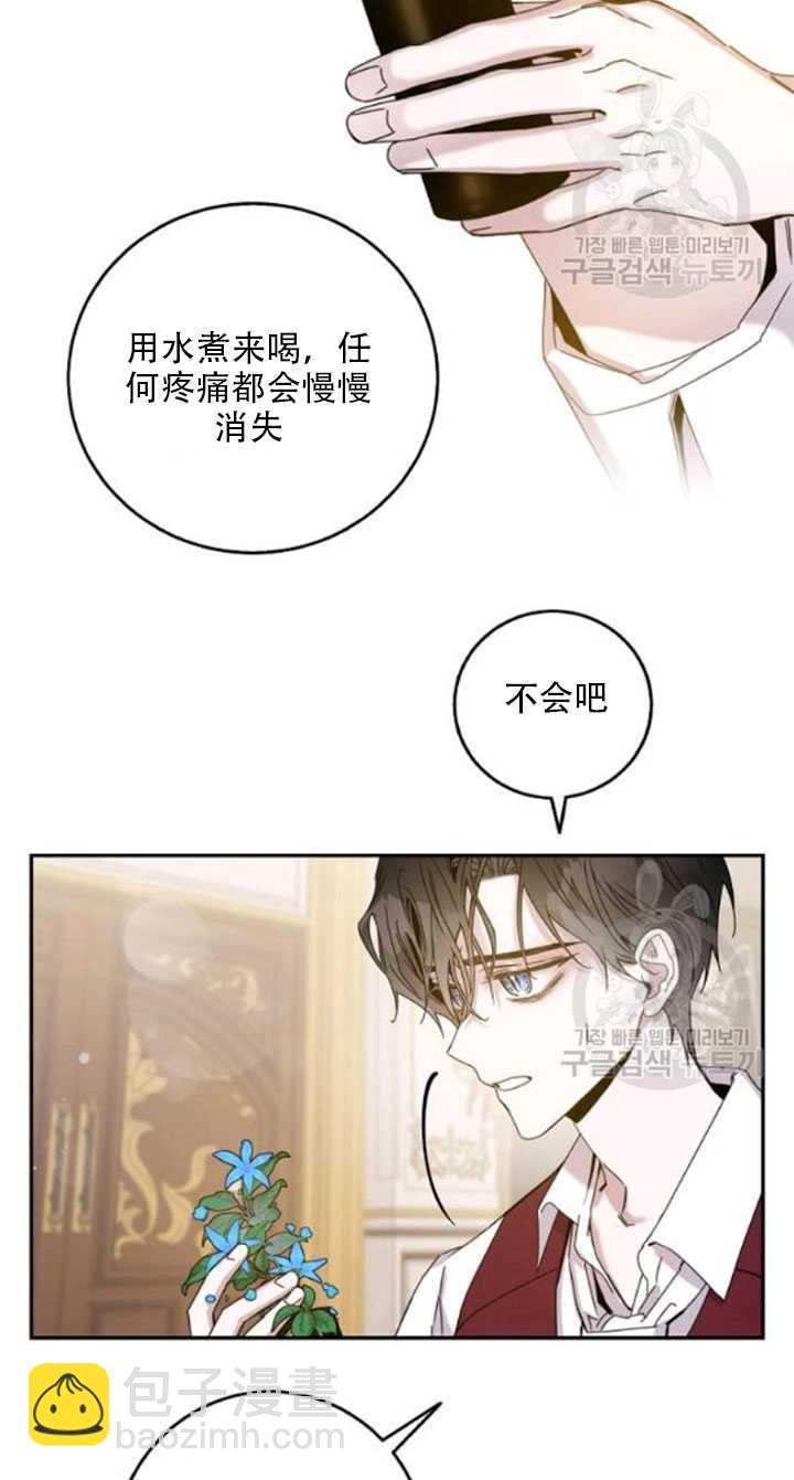 第23话14