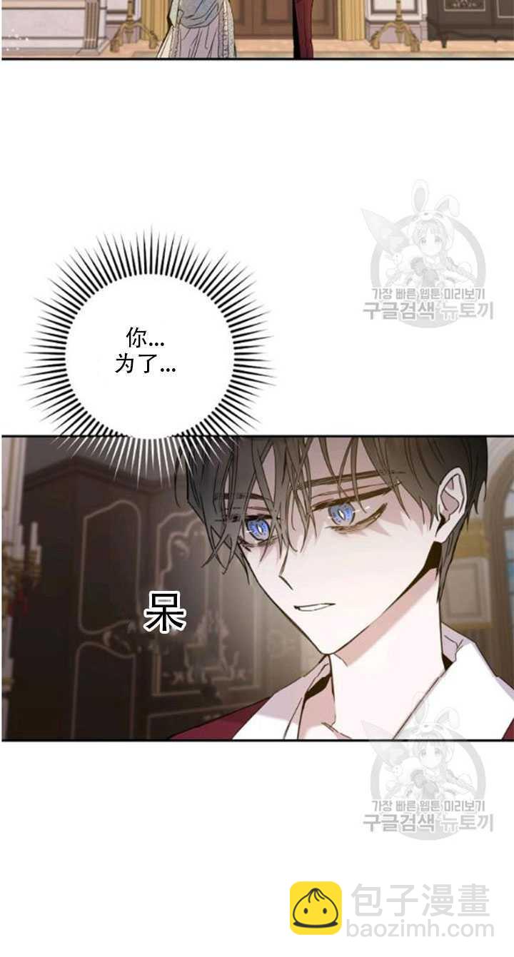 第23话16