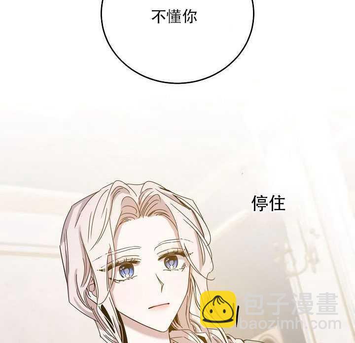 第23话18