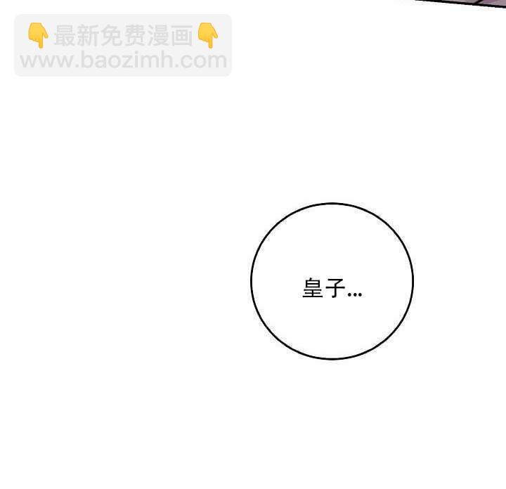 第23话33