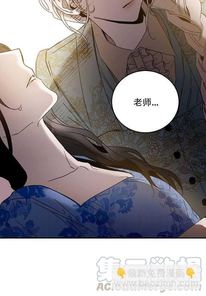 第23话40