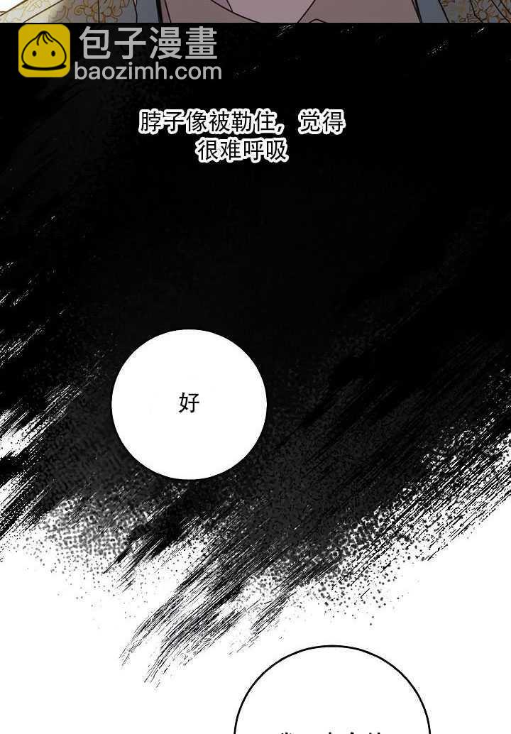 第23话42