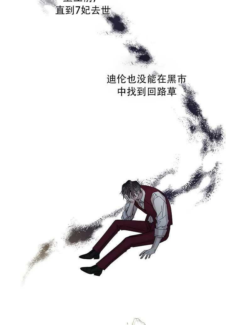 第23话44