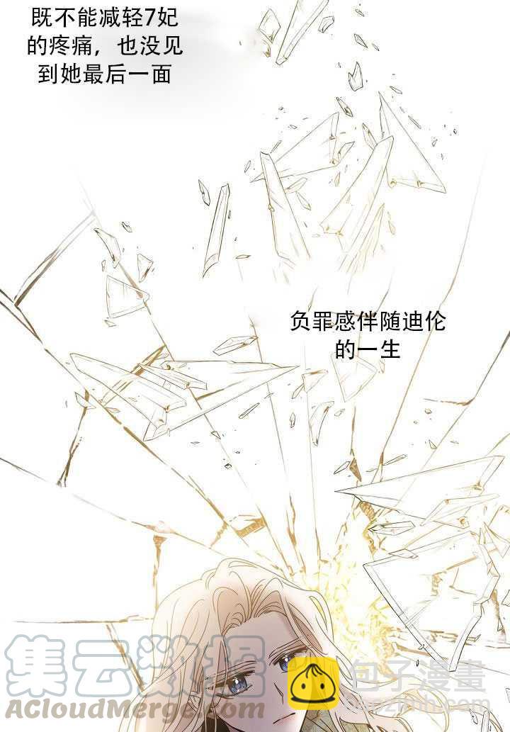 第23话45