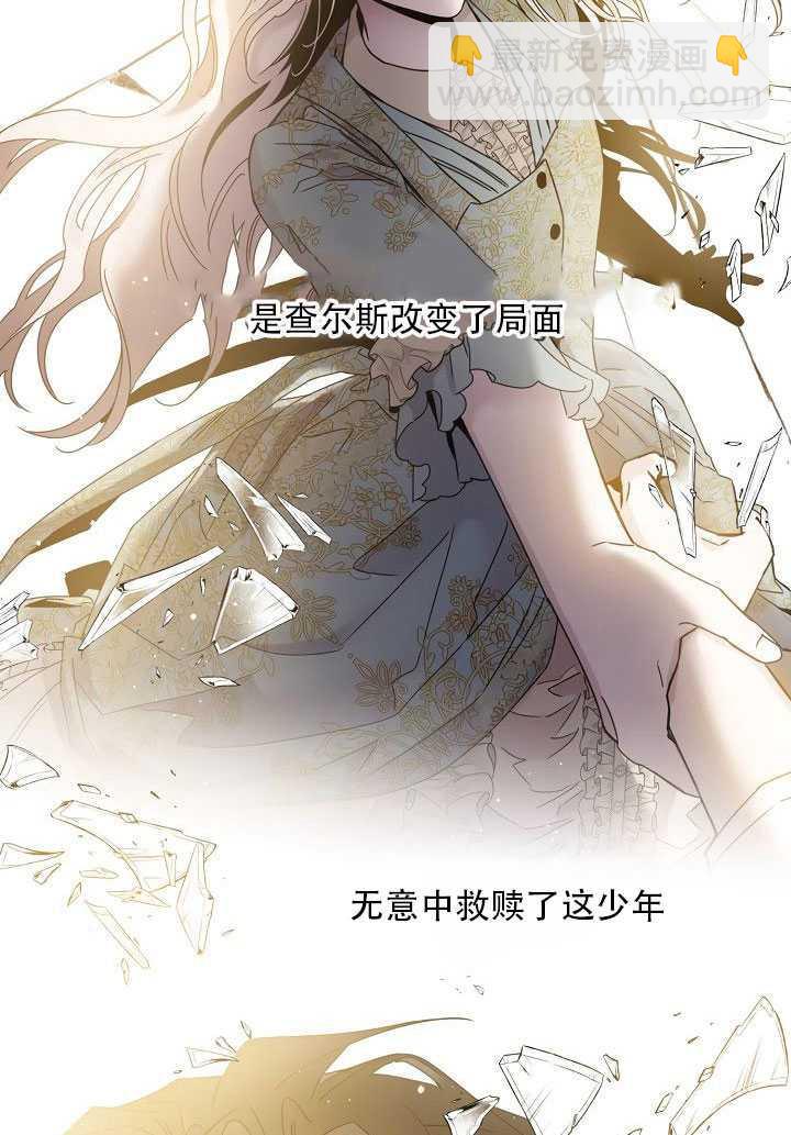 第23话46