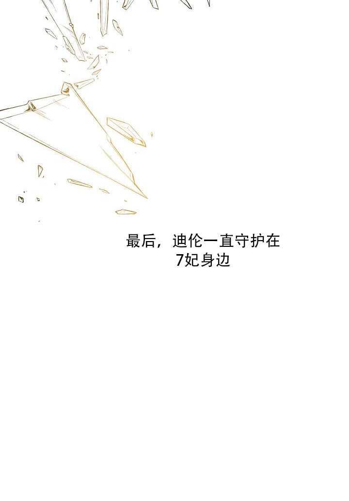 第23话52