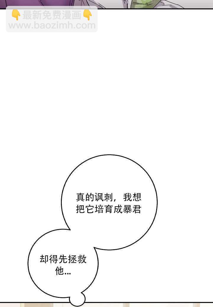 第23话55