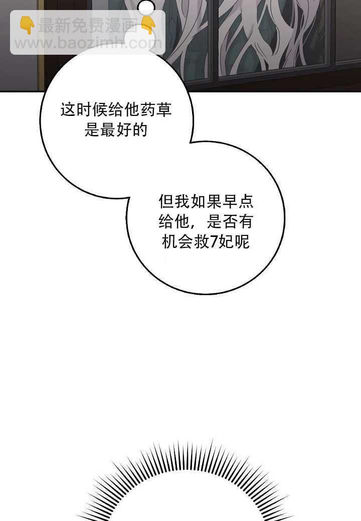 第23话57