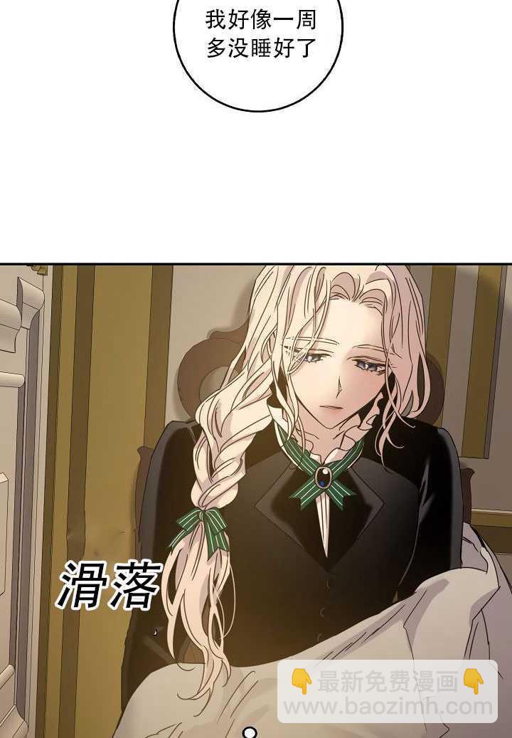 第23话66