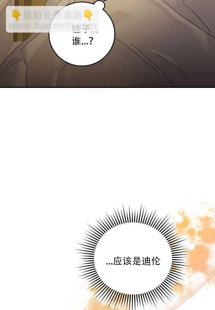 第23话67