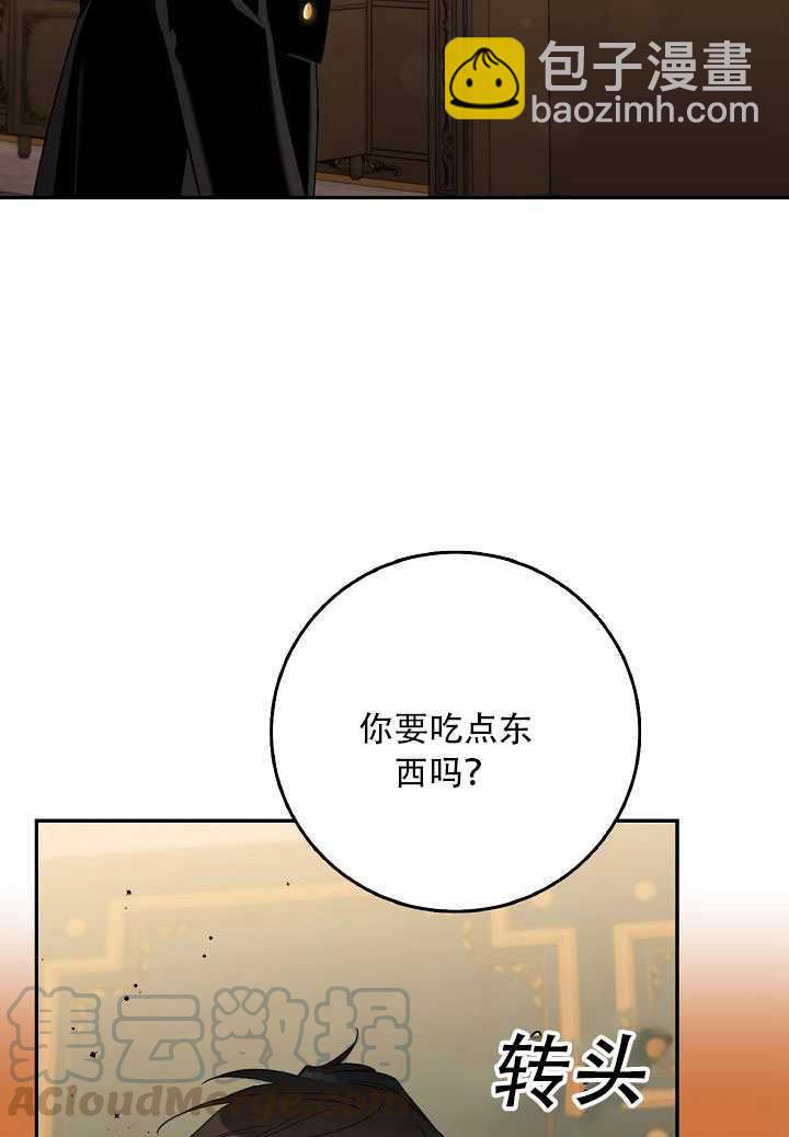 第23话69