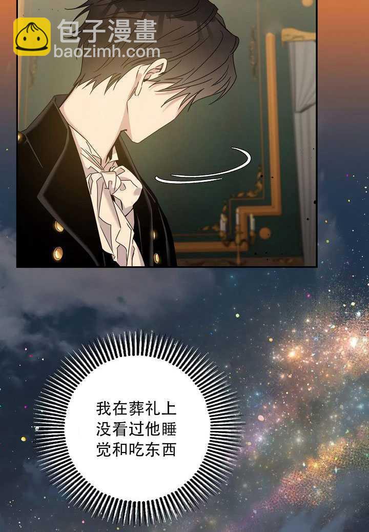 第23话70
