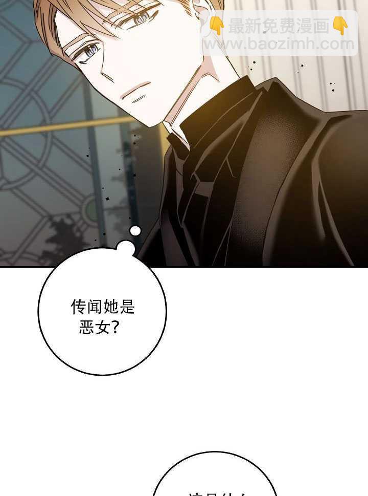 第23话75