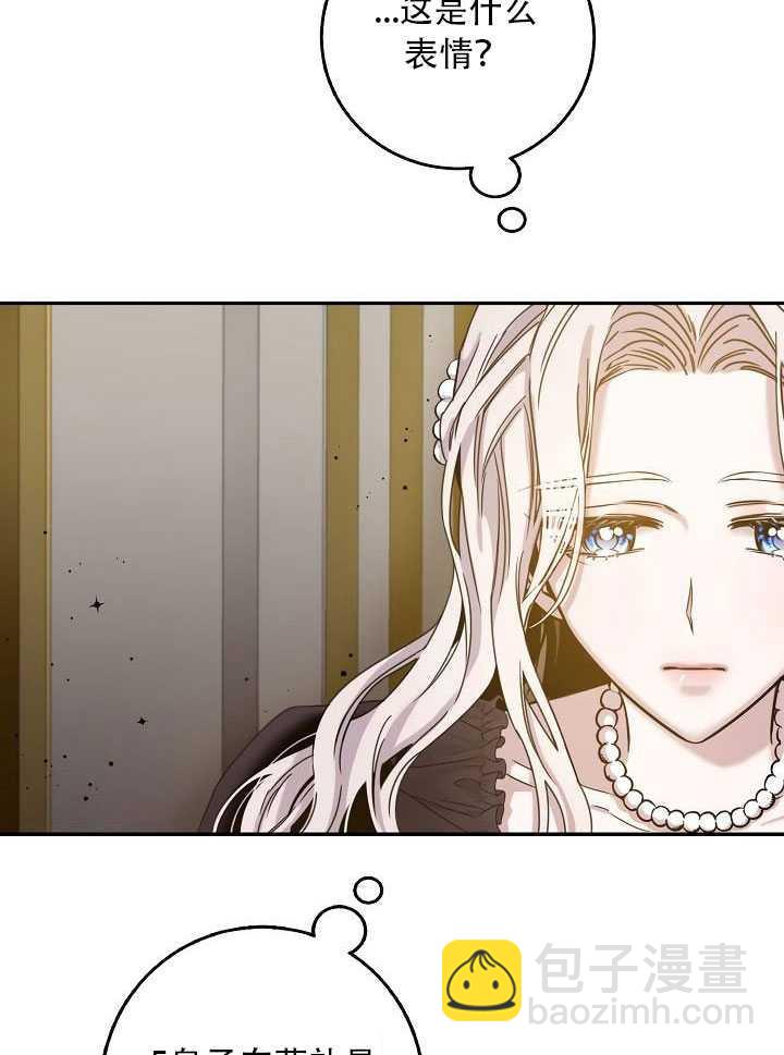 第23话76