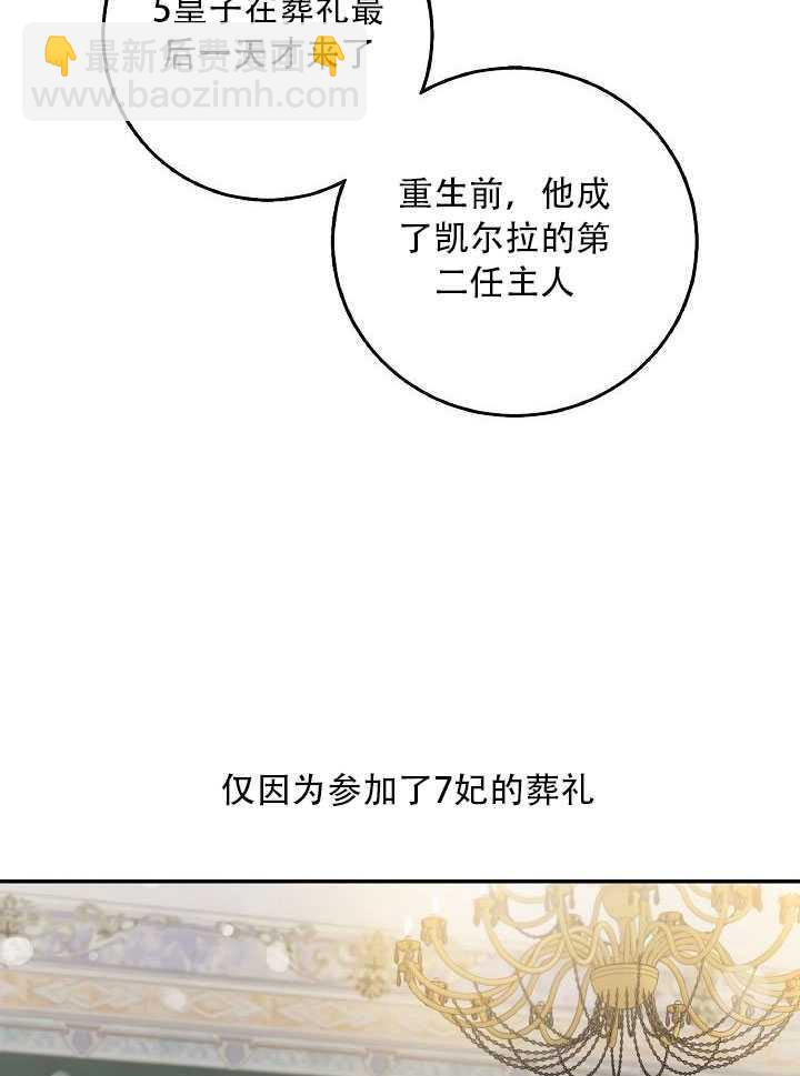 第23话77