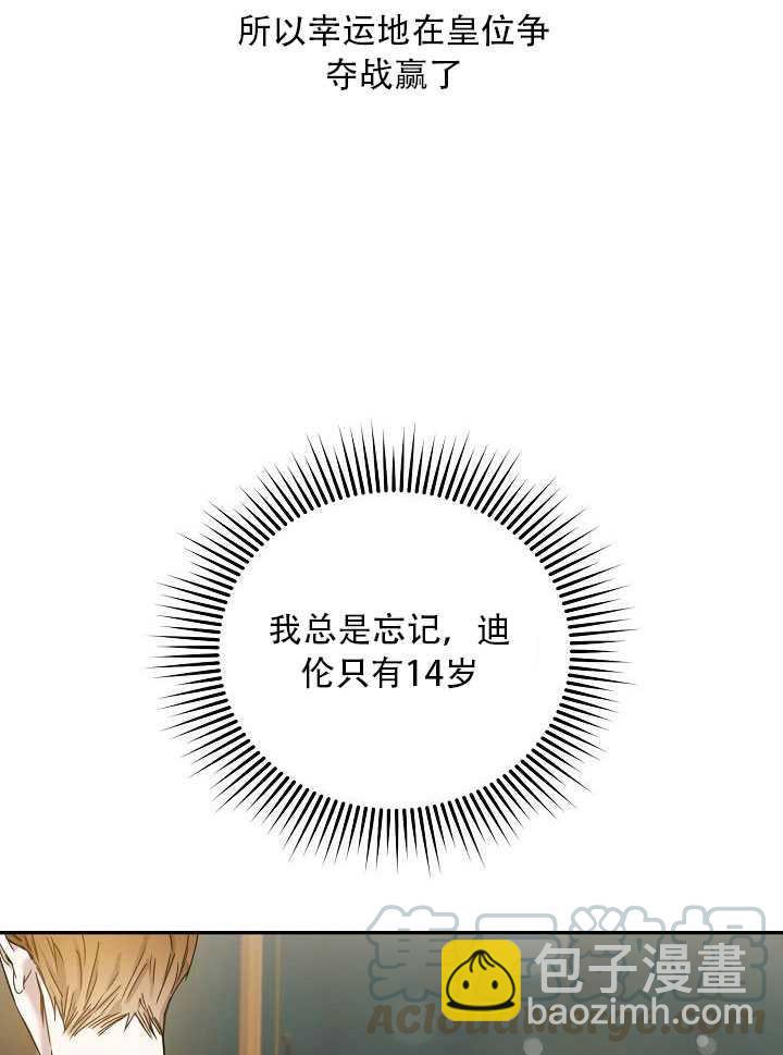 第23话79