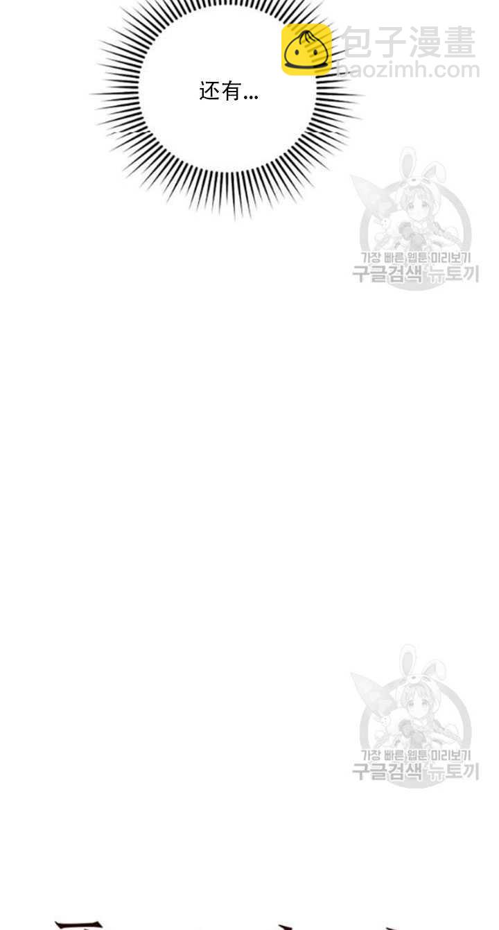 第23话8