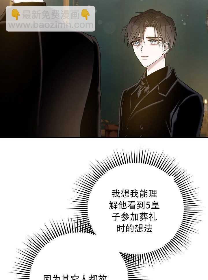 第23话80