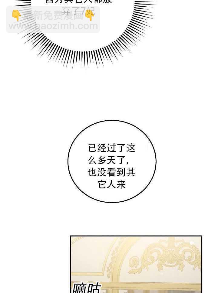 第23话81